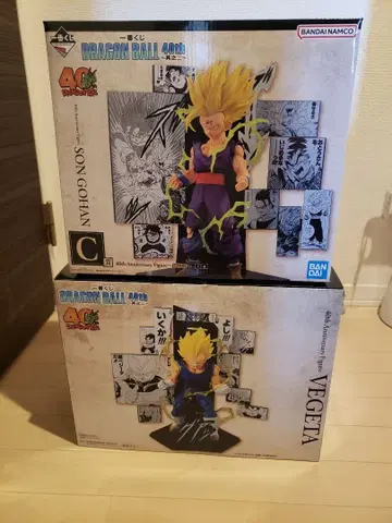 드래곤볼 제일복권 B, C상 세트