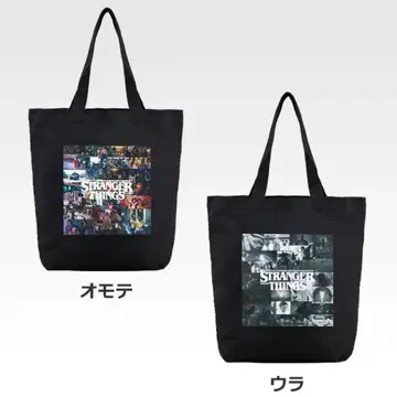 스트레인저 씽스 미지의 세계 Vol.2 D상 토트백 제일복권