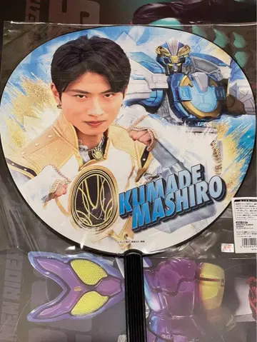 고주자 오리지널 BIG 부채 쿠마데 마시로 고주폴러 기무라 카이키