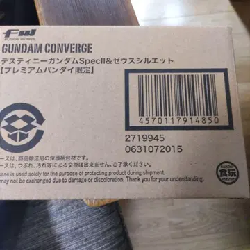 FW GUNDAM CONVERGE 데스티니 건담 SpecII