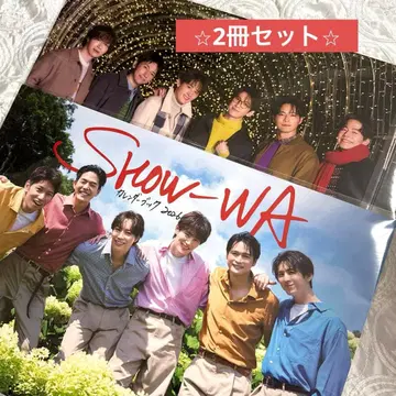 2권 세트 SHOW-WA 달력 북 2026