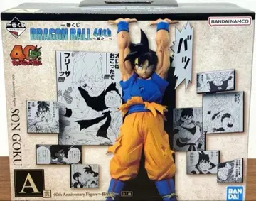 제일복권 드래곤볼 40th 그 두 번째 A상 손오공