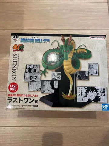 드래곤볼 제일복권 라스트원 션롱