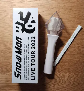 Snow Man LIVE TOUR 2022 Labo 응원봉