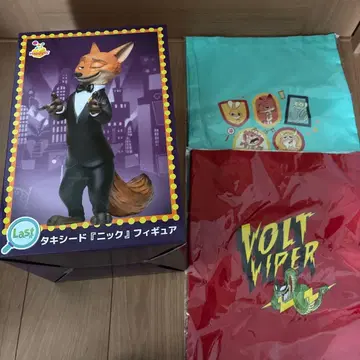 주토피아 복권 라스트 원 세트