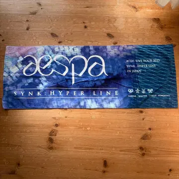 aespa LIVE TOUR 2023 타월