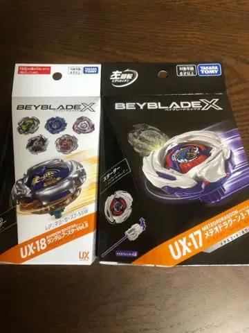 UX-17 스타터 메테오 드라군 UX-18 랜덤 부스터 Vol.8