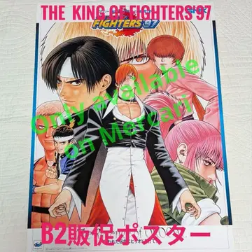 [레어] 킹 오브 파이터즈 '97 판매 촉진 포스터 B2