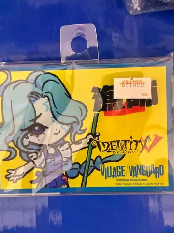 어부 POP풍 아크릴 배지 제5인격 x 빌리지 뱅가드