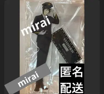 블랙 집사 최애 여행 교토 아크릴 스탠드 세바스찬