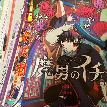 마남의 이치 컬러 페이지 세트