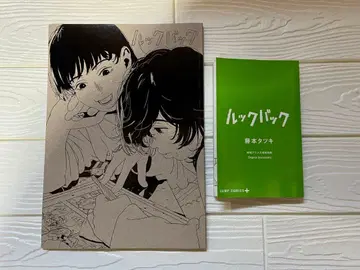 룩백 팜플렛 & 입장자 혜택 세트