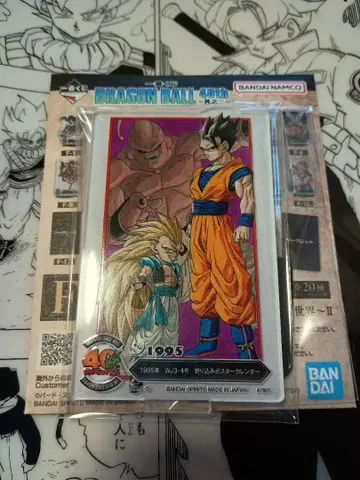 * 미개봉 * 드래곤볼 40th 제일복권 ~그 두 번째~ F상 F-19