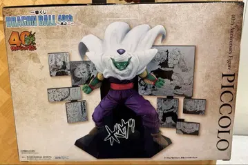 드래곤볼 제일복권 40th 피규어 D상 피콜로