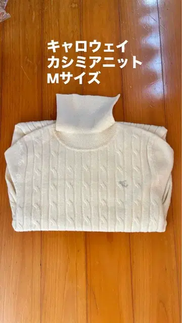 캘러웨이 캐시미어 니트 M 사이즈
