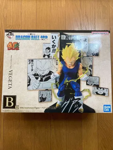 제일복권 드래곤볼 40th 그 두 번째 B상 베지터