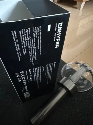 ENHYPEN 공식 응원봉 실버