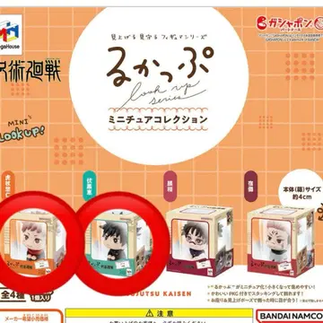 룩업 미니어처 컬렉션 주술회전 이타도리 후시구로