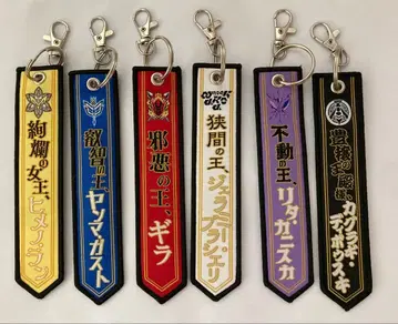 킹오거 나오리 택