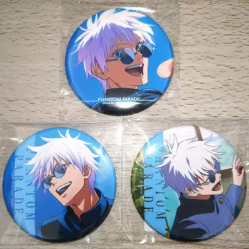 팬파레 복권 캔뱃지 고죠 사토루 3개 세트 2