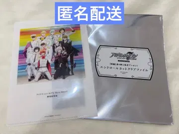 아이들리시 세븐 입장객 혜택 후편 4주차 클리어 파일 아이나나 특전