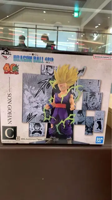 드래곤볼 C상 40th Anniversary 피규어 손오반