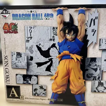 제일복권 드래곤볼 40th Anniversary Figure 손오공