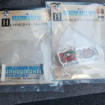 드래곤볼 제일복권 로고 블록