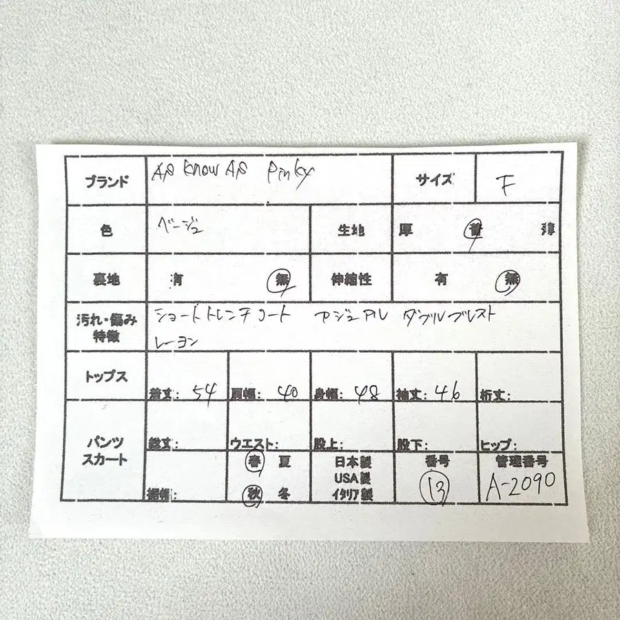 2번째 상품 이미지