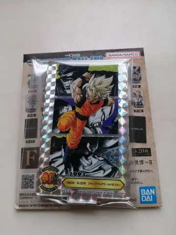 드래곤볼 제일복권 F상 ACLLECT 1종 시크릿