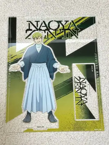 [개봉품] 주술회전 젠인 나오야 사멸회유 극장판 아크릴 스탠드