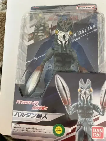 발탄 성인 피규어 약 15cm