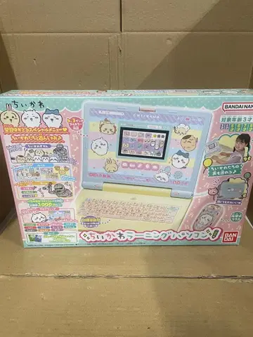 치이카와 (먼작귀) 러닝 컴퓨터