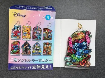 디즈니 2층 아크릴 키링