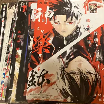 카구라바치 컬러 페이지 세트