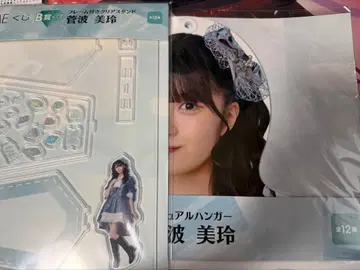 스가나미 미레이 B상 C상 세트