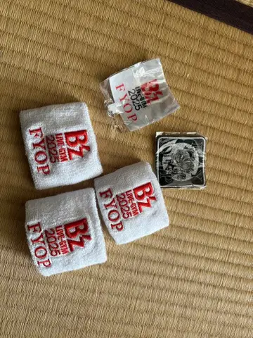 BZ 2025 FYOP 타월 밴딩 세트