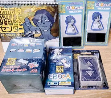 도시전설 해체 센터 굿즈