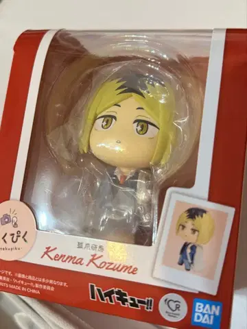 정가 이하 테쿠피쿠 하이큐!! 코즈메 켄마 봉제 인형풍 피규어 새상품