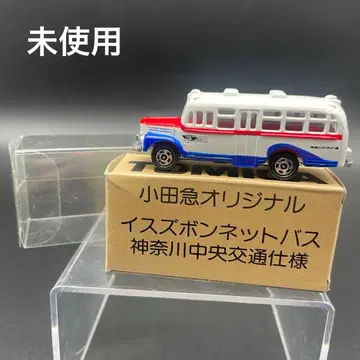 토미카 이스즈 보닛 버스 오다큐 오리지널 가나가와 중앙 교통 사양 일본제