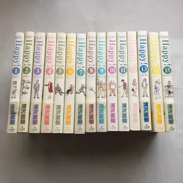 우라사와 나오키 Happy! 완전판 전 15권