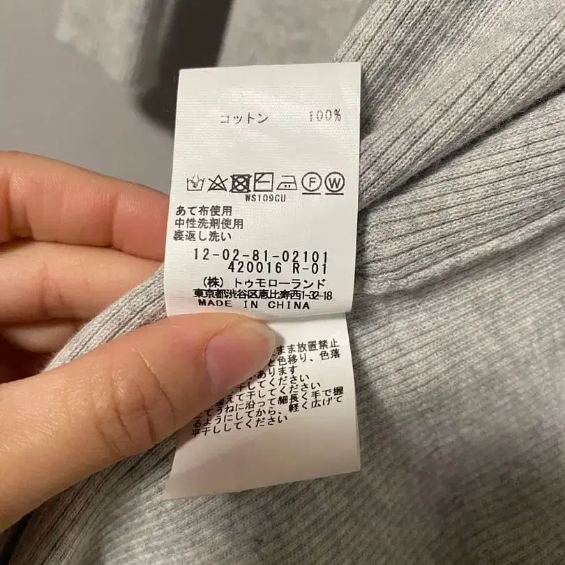 5번째 상품 이미지