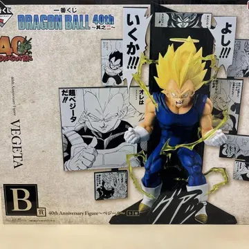제일복권 드래곤볼 40th Anniversary Figure 베지터