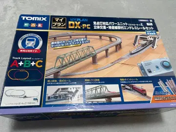토믹스 90951 마이 플랜 DX-PC 철도 모형 세트 N 게이지