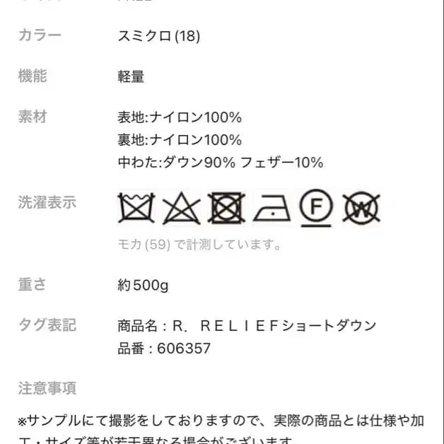 6번째 상품 이미지