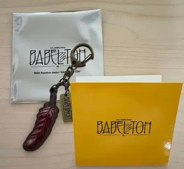 Mrs. GREEN APPLE 바벨 가챠 키링 C 빨간색 오오모리 모토키