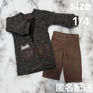 1월 4일까지 1/4 인형 의류 가디건+팬츠