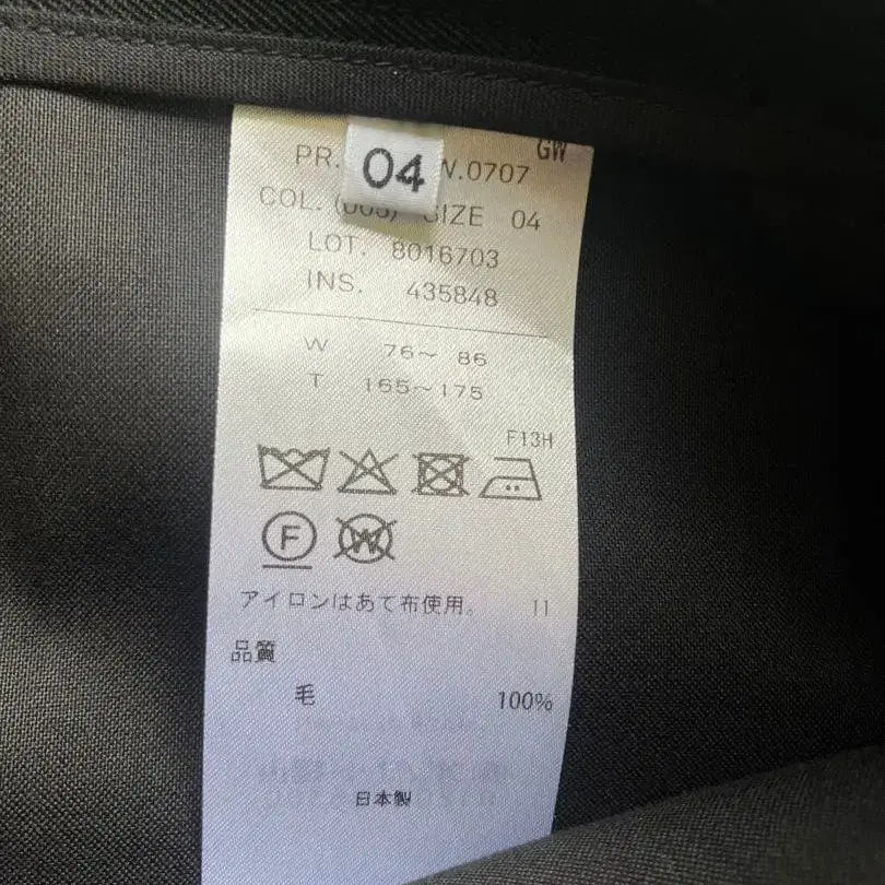 9번째 상품 이미지