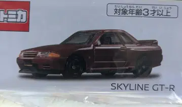 토미카 닛산 SKYLINE GT-R 미개봉