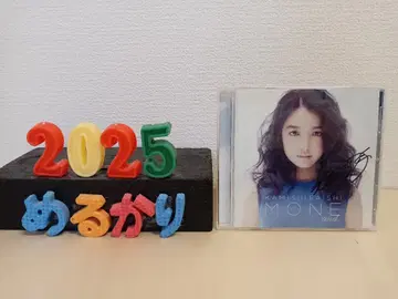 카미시라이시 모네 [ and - ] 친필 사인 포함